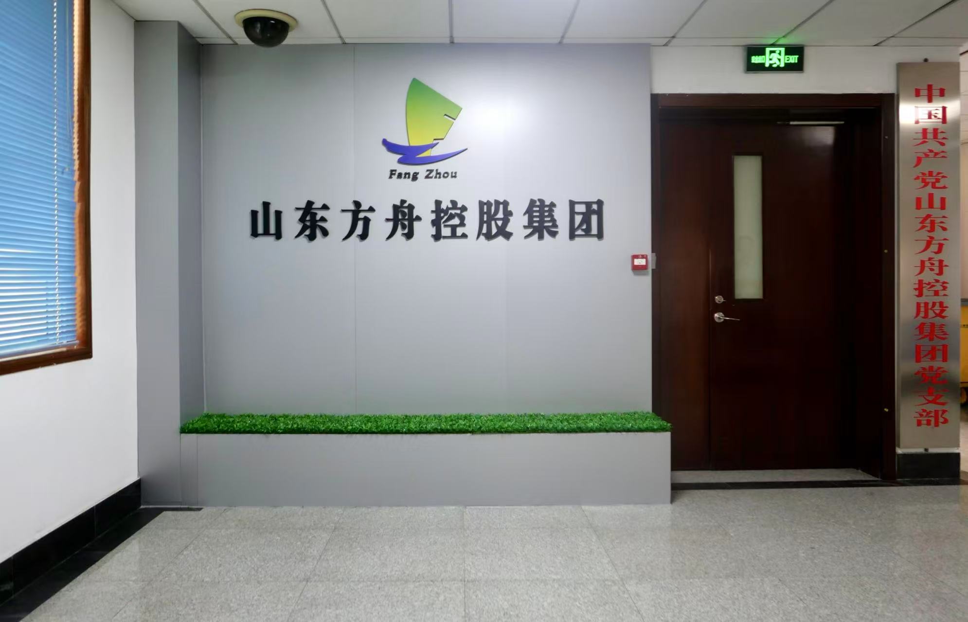 公司辦公區(qū)